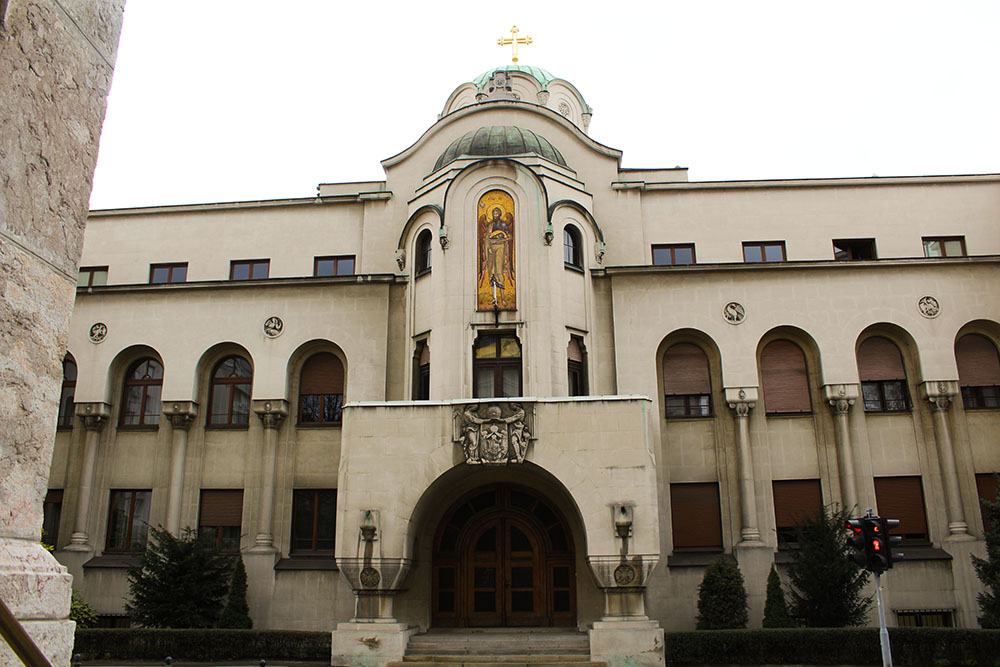 Музей Сербской православной церкви в Белграде